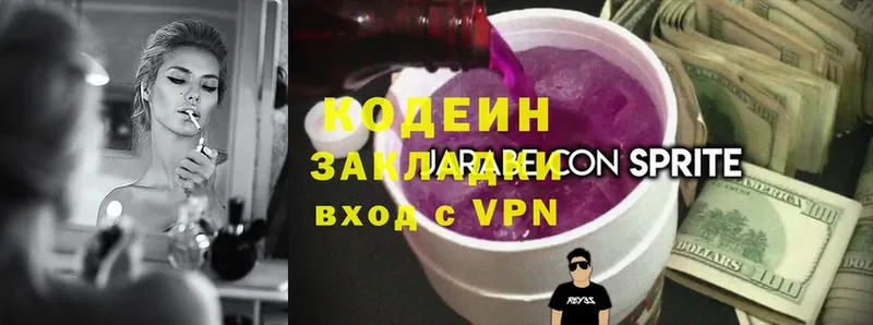 МЕГА как зайти  где найти наркотики  Электроугли  Кодеиновый сироп Lean Purple Drank 